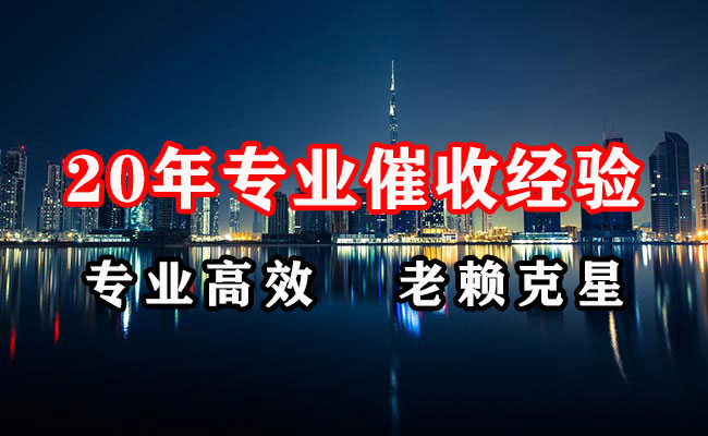 茂南要账公司